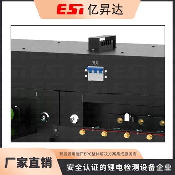 電池分容柜廠家,回饋型電池充放電測試設(shè)備