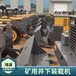重慶礦用裝載機大港琦源重工礦山機械裝載機廠家地址