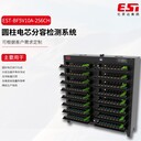 電池分容柜廠家-汽車充放電測(cè)試設(shè)備-鋰電池充放電老化柜