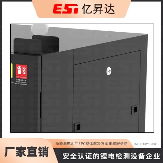 電池老化測試設備-鋰電池充放電測試設備