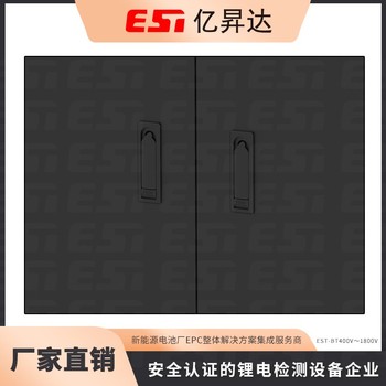 超级电容充放电测试柜-储能电池测试设备-新能源电池检测系统