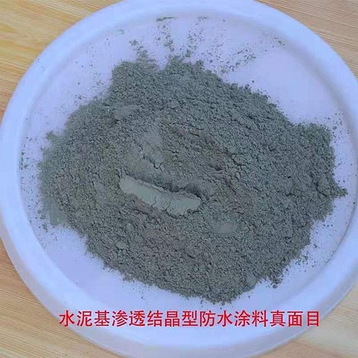 聚合物水泥浆聚合物防腐浆料细小裂纹自愈合