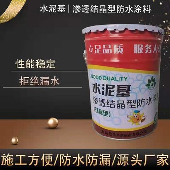 聚脲涂料環(huán)氧封閉底漆膨內(nèi)傳