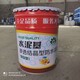 平米用量圖