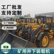 重慶礦用裝載機西安琦源重工礦山機械裝載機濕式制動