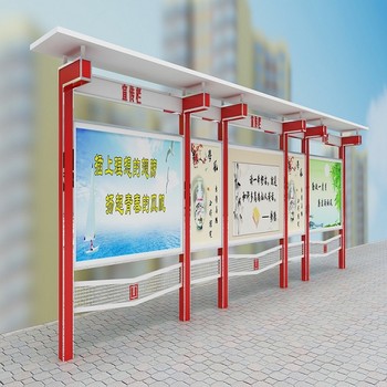 揚州哪里有戶(hù)外宣傳欄報價(jià)