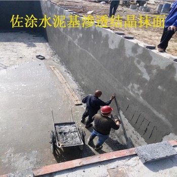 水泥基滲透結(jié)晶衛(wèi)生間噴涂施工