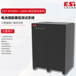電池充放電檢測設備-蓄電池電量檢測設備-電池模組測試設備