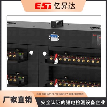 電池化成分容檢測系統-電池化成設備廠家-新能源車電池檢測設備