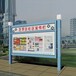 武漢哪里有戶外宣傳欄廠家