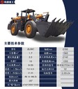 20井下裝載機(jī)青海礦用裝載機(jī)參數(shù)