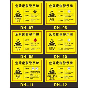 危废回收处理公司,宜昌市五县危废处理