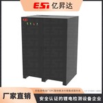 電池放電檢測設備-蓄電池電量檢測設備-鋰離子電池充放電設備