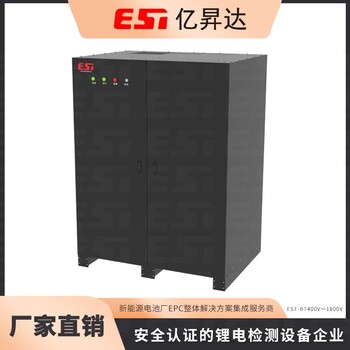 電池充電檢測設備-鋰電池化成設備-電池老化測試設備