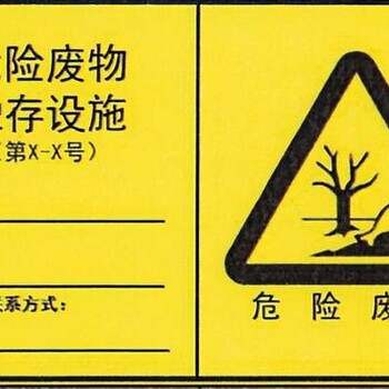 危廢處理,廢油回收,屈家嶺危廢處理