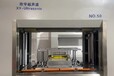 生產(chǎn)摩擦熔接機汽車配件焊接設(shè)備振動摩擦焊接機