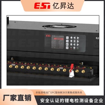鋰電池電芯分容柜-成品電池測試設備