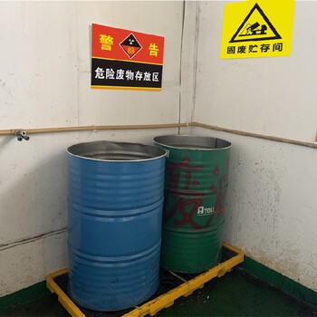 鐵山區(qū)危廢處理公司,危廢處理公司