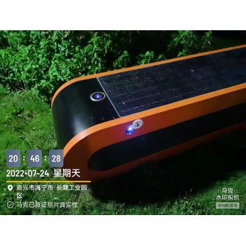 深圳戶(hù)外智能座椅現貨供應