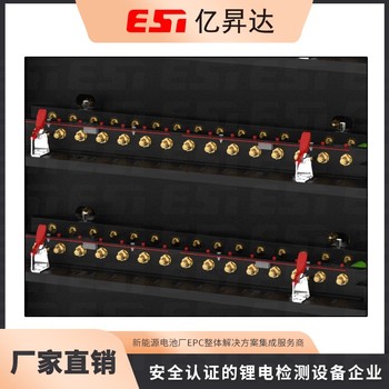 電池化成分容檢測系統-電池化成設備廠家-新能源車電池檢測設備