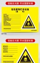 建始縣危廢處置公司,荊門(mén)危廢處理
