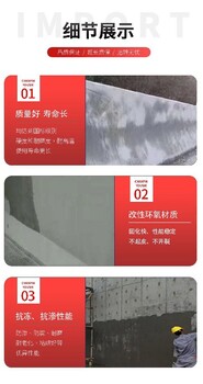 濮陽(yáng)生產(chǎn)環(huán)氧修補(bǔ)砂漿生產(chǎn)廠家