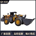 20井下裝載機(jī)甘肅礦用裝載機(jī)生產(chǎn)廠家