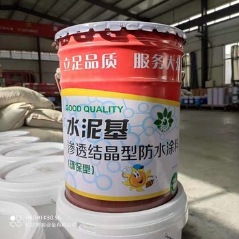 抗?jié)B結(jié)晶水泥基防水涂料抗?jié)B抗壓平米用量