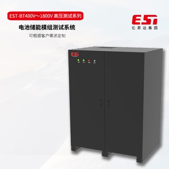 磷酸鐵鋰電池容量檢測-汽車電池測試設備-動力電池測試柜