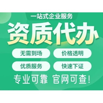 成都物流园区注册公司有哪些成都益财工商财税代办