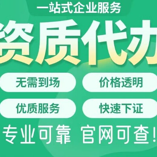 成都再生資源公司注冊要求-價格透明,無需本人到場