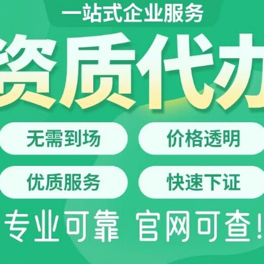 成都注册运输公司前置条件成都益财全成都可办