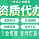 成都成都代办公司注册图