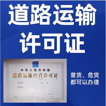 成都物流园区注册公司有哪些成都益财工商财税代办