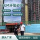 環氧砂漿廠家價格圖