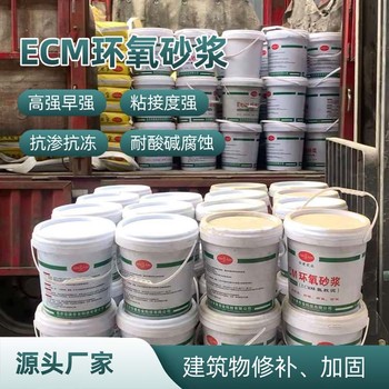 無收縮環氧砂漿廠家