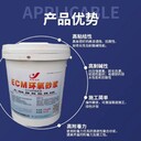 浙江岱山縣星聚建材環(huán)氧修補砂漿耐腐蝕性水乳環(huán)氧砂漿