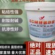 環(huán)氧樹脂砂漿圖