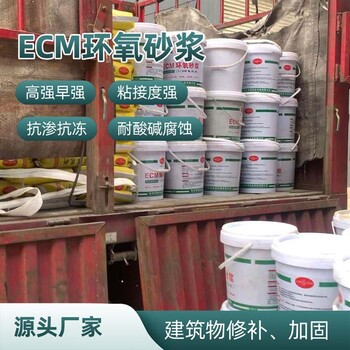 C80環(huán)氧砂漿廠家直銷價