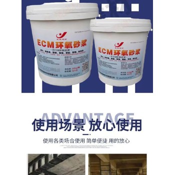 粘結(jié)環(huán)氧樹(shù)脂修補(bǔ)料化工防腐蝕行業(yè)