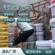河北高強度環(huán)氧砂漿圖