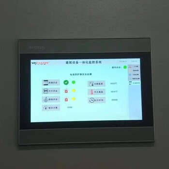 肥东智慧建筑4S能源设备一体化管理系统VTK配置