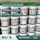 水泥環氧砂漿圖
