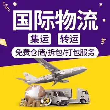 澳门河北国际快递国际快递空运化工品快递寄UPS快递颗粒