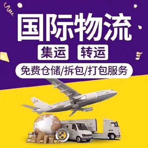 台湾广东国际快递国际快递空运化工品快递寄快递空运粉末液体油墨