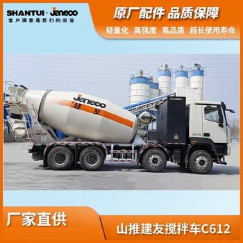 福產(chǎn)電動攪拌車價格買混凝土電動攪拌車