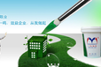 衡水通用油性色漿