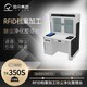 RFID檔案加工除塵凈化整理臺圖