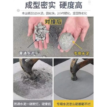 浙江绍兴水泥加固砂浆加固聚合物高强砂浆