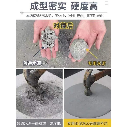 湖南湘潭水泥加固砂浆高强聚合物砂浆